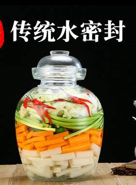 密封玻璃泡菜坛子透明腌菜缸加厚大号家用带盖酸菜咸菜腌制