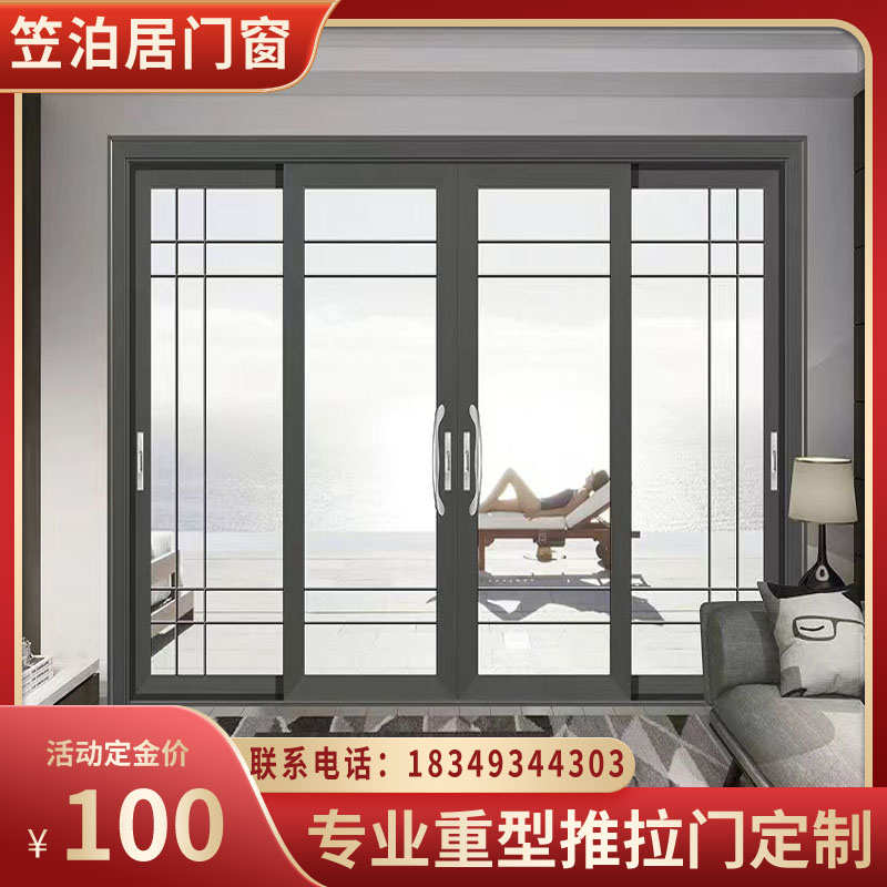 成都定制重型推拉门客厅阳台厨房钢化玻璃门钛镁铝合金封窗隔断门