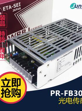 日本ETA-SEI WRBJ23FWX 柔性开关电源 原装正品 议价议价