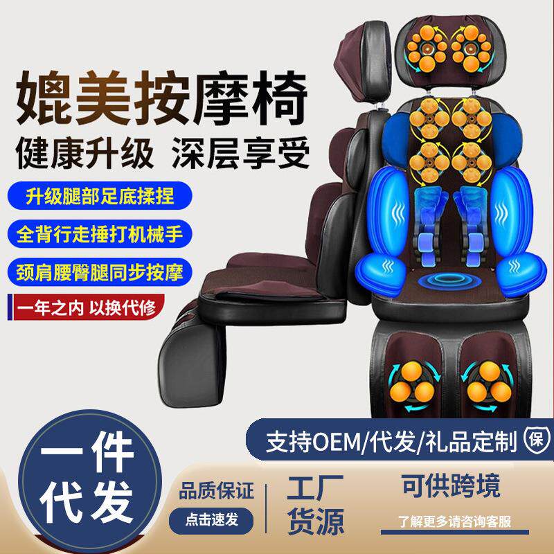 凯仕乐按摩椅靠垫肩颈背腰臀腿部足底全身揉捏多功能家用可拆分式