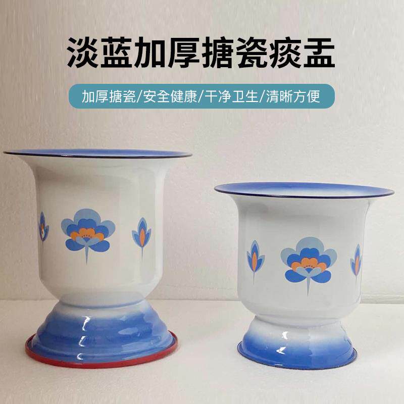 铁小痰盂女搪瓷尿桶大人尿盆带盖防臭家用起夜桶老人卧室加厚尿壶