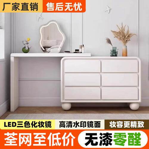 卧梳妆台卧室简约代多功斗柜化妆台可旋转现一416体能新款室网红