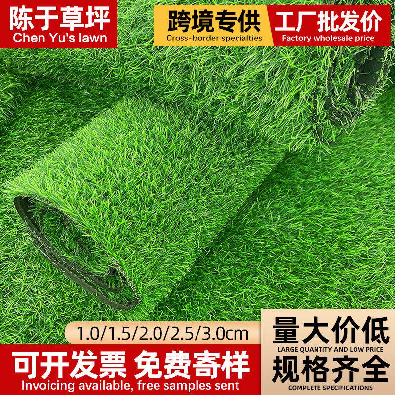 铺地草坪 户外地毯草坪垫子会场装饰人造草坪 迎宾地毯地垫假草皮