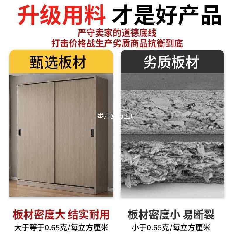 推木OAZ拉门简易衣家柜用卧室经济出租房小质户型收纳储物挂衣橱