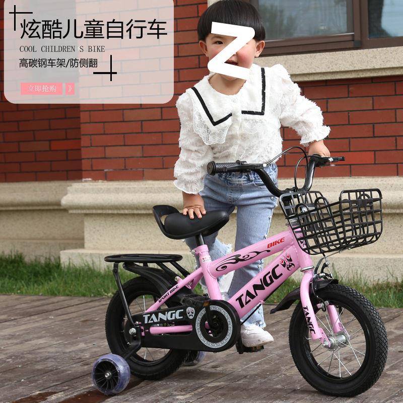 儿童自行车3岁宝宝脚踏单车2-4-6男孩小孩6-7-8-9-10童车女孩岚绮