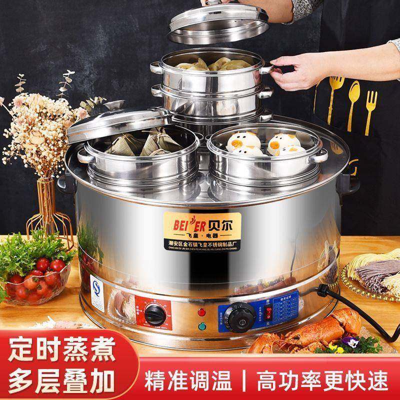商用煮面 面炉电热汤粉炉台式烫菜煮水饺麻辣烫锅汤面 面桶煮面,清洗/食品/商业设备,煮面机/煮面炉,淘宝优惠券,粉丝福利购,淘宝优惠卷