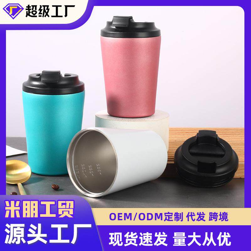 跨境304不锈钢咖啡杯简约便携双层保温杯带刻度礼品水杯商务办公