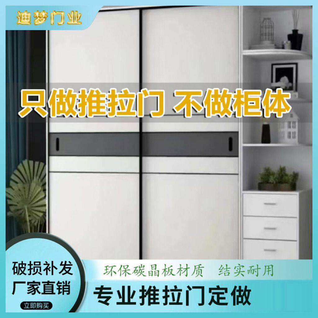 定制定做衣柜门拉门柜门现代简约衣柜拉门移门实木壁橱衣柜门