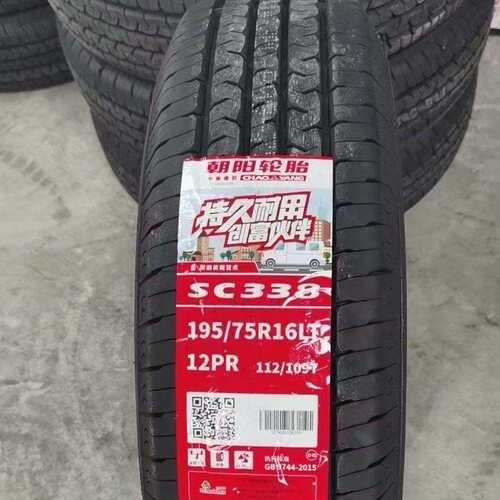 朝阳轮胎195/75R16LT 10PR加重 大通依维柯 全顺新世代195/75R16C