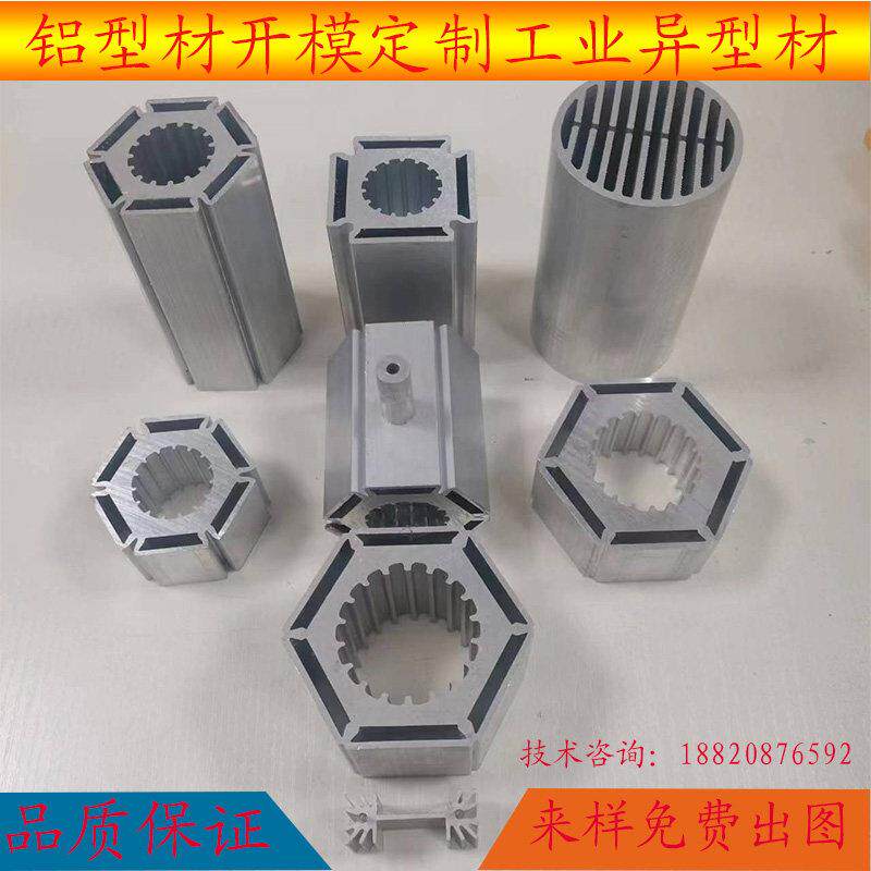 铝合金开模个性挤压工业散热器电热管型材电子产品铝外壳CNC加工