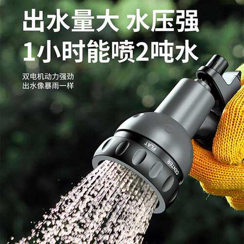 充电式泵抽水便携式浇菜户浇DQE地用浇花水泵农灌溉自吸泵外增压