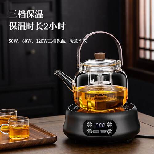 悦可堂 HM-S3电陶炉烧水泡茶炉功率可调大小自动断电多功能煮茶器