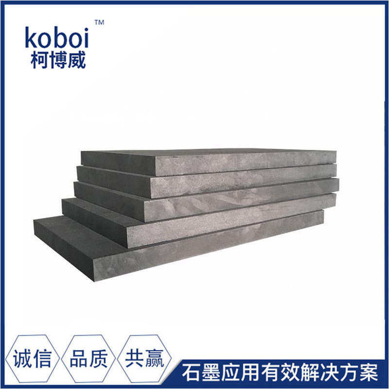 石墨工厂板导热石墨模压石墨制品高纯导电板石墨电极高密度加,五金/工具,硅碳棒,淘宝优惠券,粉丝福利购,淘宝优惠卷