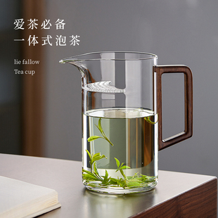 绿茶泡茶器茶具泡茶壶加厚玻璃过滤一体分茶月牙杯茶道公道杯套装