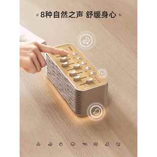 继光自然场景扬声器蓝牙音频白噪音机睡眠仪器卧室家庭减压助眠播