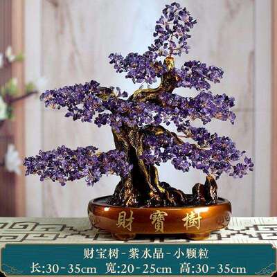 天然黄水晶发财树招开财树家酒柜装饰品客厅视柜居摇电钱树业7279