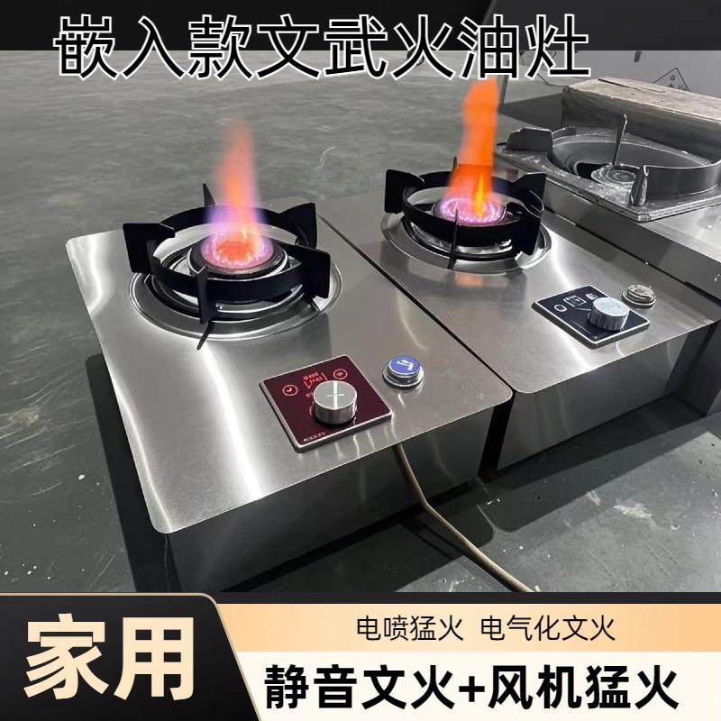 内嵌植物油电气化猛火灶白油无风机文火灶台式家用双炒电喷灶,厨房电器,商用立式电磁炉/电陶炉,淘宝优惠券,粉丝福利购,淘宝优惠卷