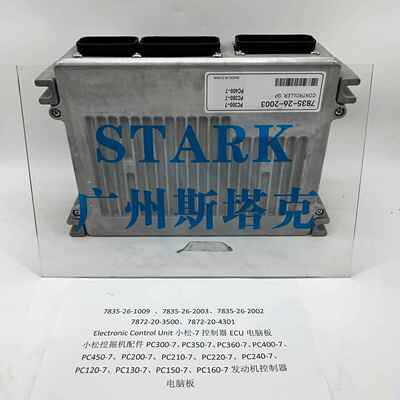 7835-26-2003PC电脑板7835-26-1009、7872-20-35007872-20-4301