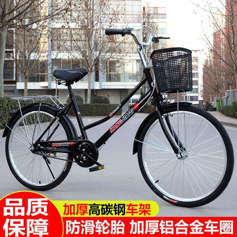 成人自行车24寸26男女士老年单车轻便车车淑女通勤车复古车岚绮