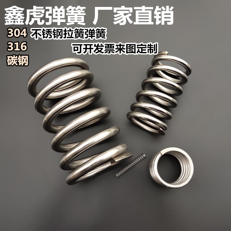 不锈钢316，316L小弹簧压簧拉簧扭簧塔簧异形弹簧定做定制
