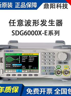 鼎阳任意函数波形信号发生器SDG6012/6022/6032/6052X-E双通道