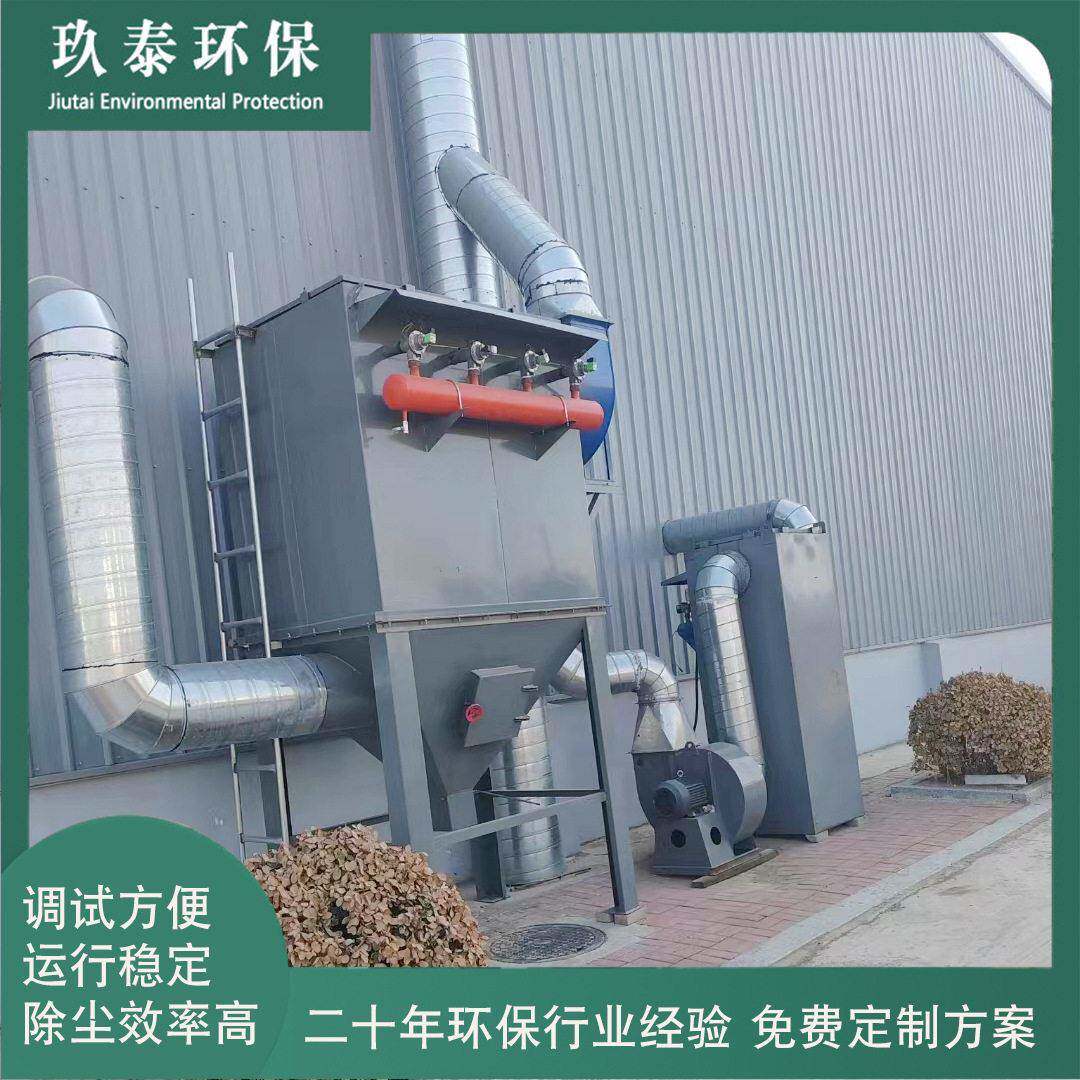 布袋除尘设备温防静电定制燃煤锅炉脉冲除尘器小型机除尘器
