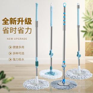 懒人拖布面手洗全自动旋转通用替换 拖地拖把杆家用一拖净神器新款