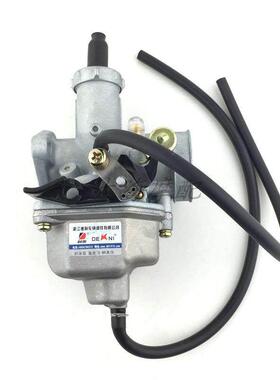 原厂德利京滨化油器CG125 150CC摩托车化油器PZ26 PZ27