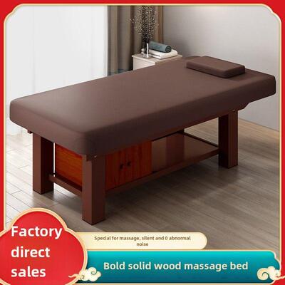 实木美容床、按摩床、美容院特色中医按摩治疗床、人体刺青绣花床