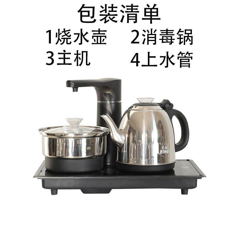 金格仕全自动烧水壶不锈钢防烫消毒锅嵌入式电茶炉电热水壶20*37
