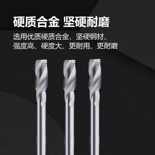 整体硬质合金螺套丝锥钨钢丝攻ST钢丝螺套螺旋丝锥M3 4 5 6 8 10