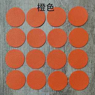 小号自粘皮革贴纸修补KTV烟洞贴修复汽车座椅补丁贴皮衣皮鞋 补洞