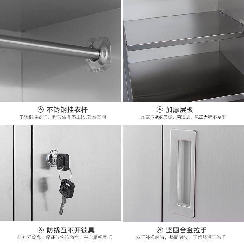 不锈钢更衣柜工厂带锁多门柜无尘车间鞋柜餐厅碗柜宿舍员工储物柜,商业/办公家具,办公储物柜,淘宝优惠券,粉丝福利购,淘宝优惠卷