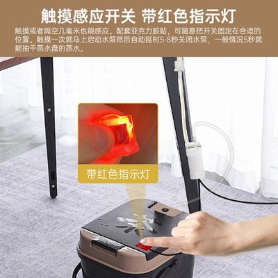 茶盘自动排水器触摸感应茶盘电动排水器茶水桶过滤茶几下水管自动