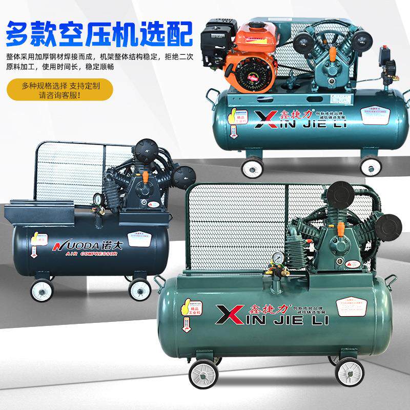 供应流动补胎用空压机柴油打气泵修车喷加厚气罐漆柴油空气压缩机