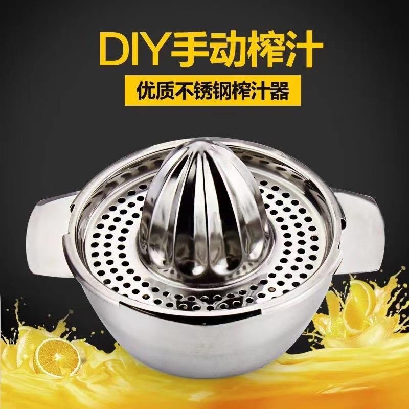不锈钢柠檬榨汁器 手动水果橙子压汁器 便携式榨橙器 迷你榨汁机