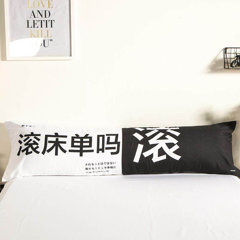 情侣双人枕枕头靠枕枕头套枕芯抱枕靠垫床背个性创意抱枕
