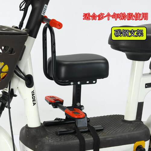 电动脚踏车儿童座椅小孩宝宝娃娃安全座椅电动车小孩子前置座椅