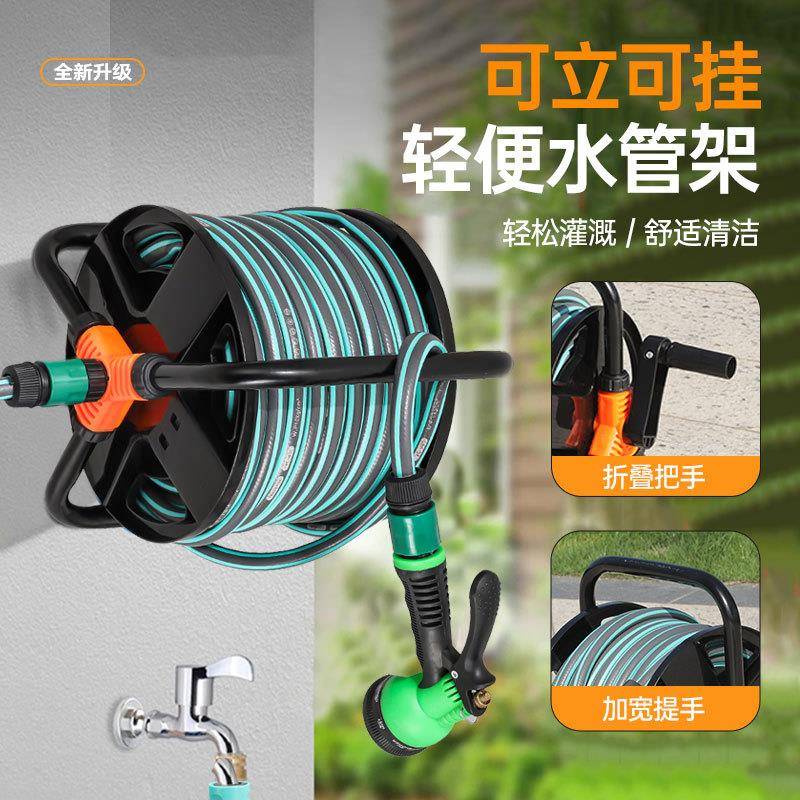 水管收纳架家用20米洗车水枪4分6分车架卷管器绕管盘园林工具神器