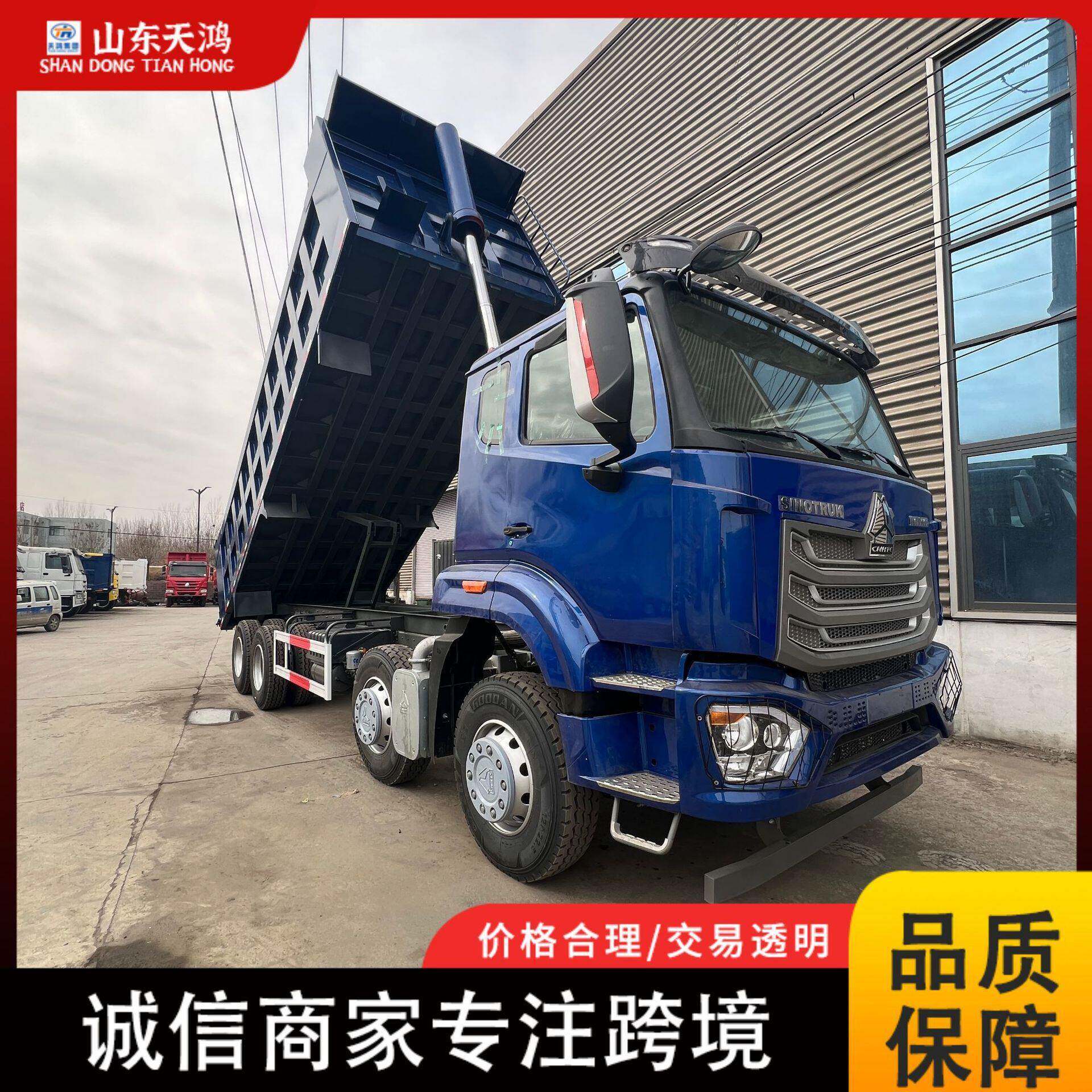 出口中亚地区重汽豪沃HOWO库存新车8x4重卡后翻自卸车货车卡车