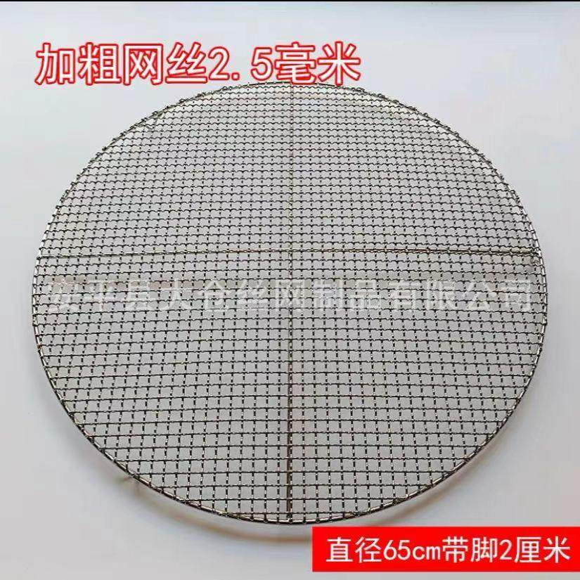 空气炸锅烤架5cm加高带脚圆形不锈钢烧烤架子网格圆形烤网沥油架,厨房/烹饪用具,烧烤网,淘宝优惠券,粉丝福利购,淘宝优惠卷