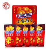 小宝板栗天津特色甜板栗仁500G 盒正宗黔西板栗礼盒特色小吃