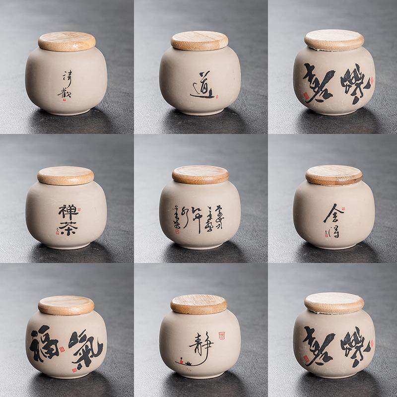 茶叶罐陶瓷罐粗陶存茶罐装茶叶盒茶叶包装盒茶具家用密封罐茶盒