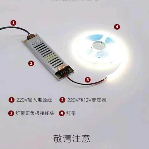 高亮线性灯条LED带背胶12V和24V低压橱柜酒柜柜台装修铝槽灯带
