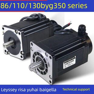 110Byg350C步进电机8N 16N 1.2N 24N高转矩混合电机86-118