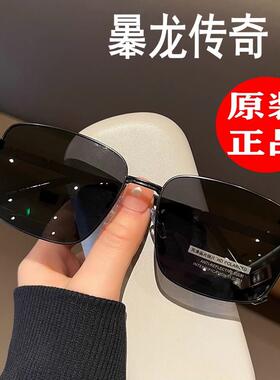 曓龙太阳眼镜男变色新款偏光墨镜抗UV眼镜开 车专用钓鱼驾驶镜潮