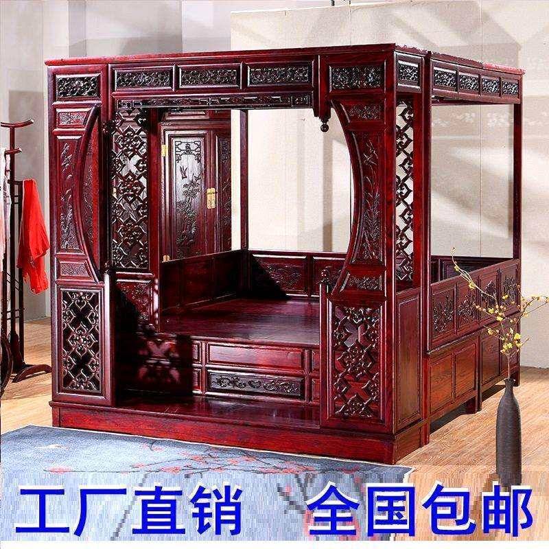 老式仿古典代家具红花梨实木月洞床千工拔踏步床雕花架子床中式床