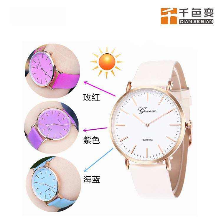 感光变色油漆 变色喷涂鞋材PU光变油漆 光变鞋变色涂料 UV变色漆,基础建材,特种涂料,淘宝优惠券,粉丝福利购,淘宝优惠卷