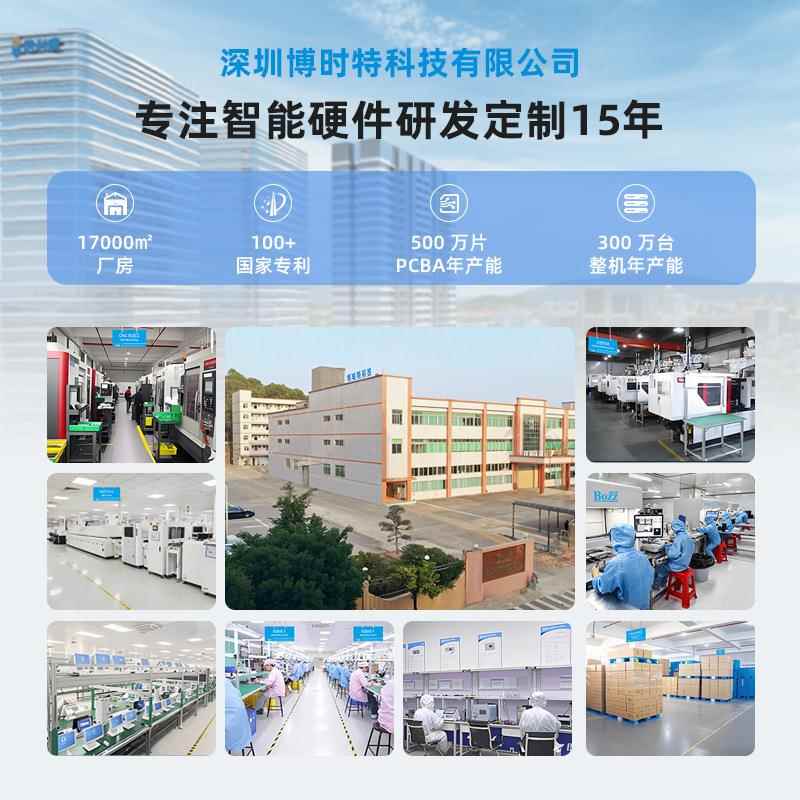 美容院21.I5寸清智BOZZDM21能镜A试妆皮肤检测镜居家智能屏化触妆