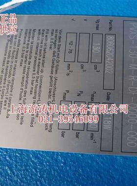 现货柱塞泵PVH057R01AA10B252000001AE1AB010A上海游涛